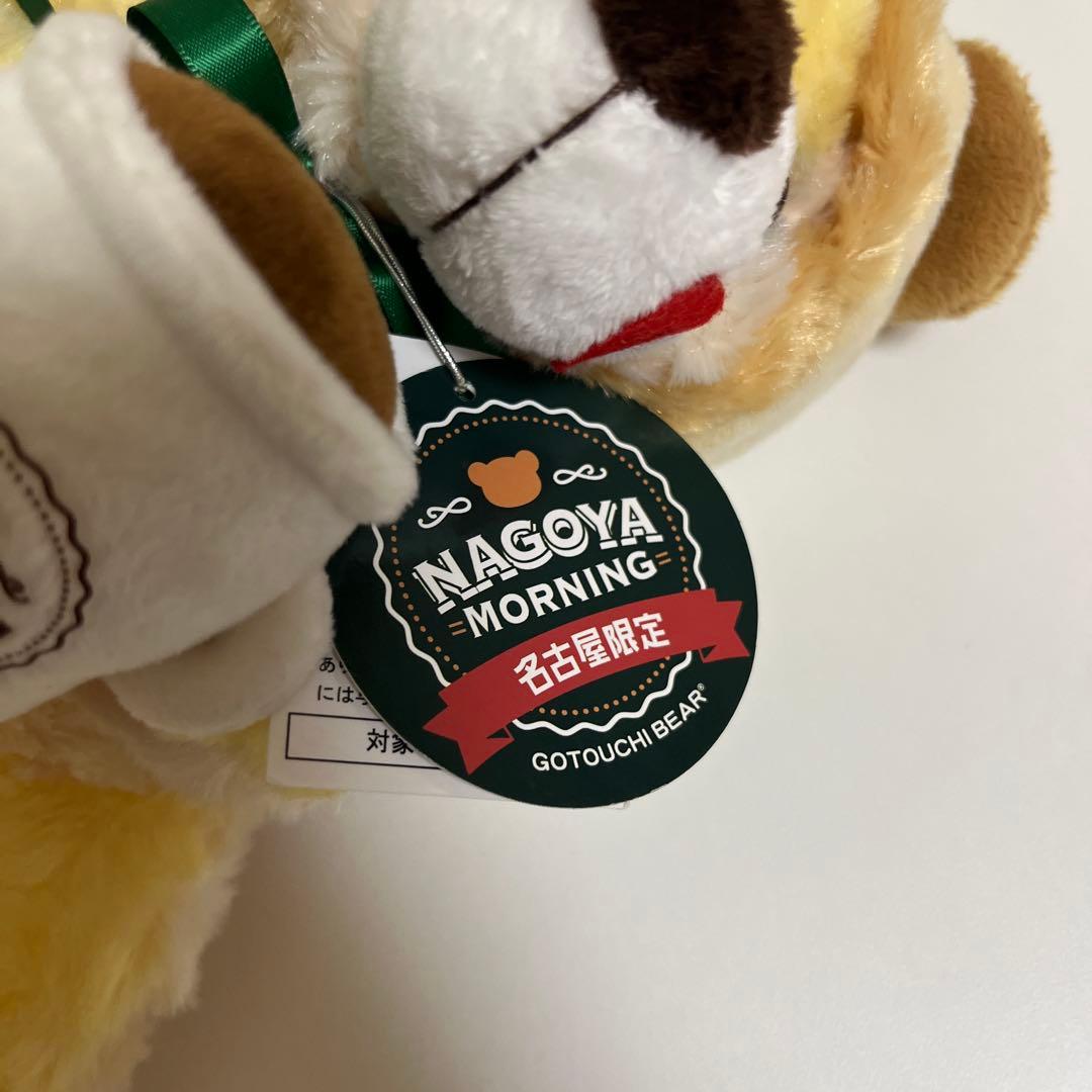 ご当地　ベア　おこじょ　南高梅　たこ　モーニング　みかん　5体　くま　ぬいぐるみ
