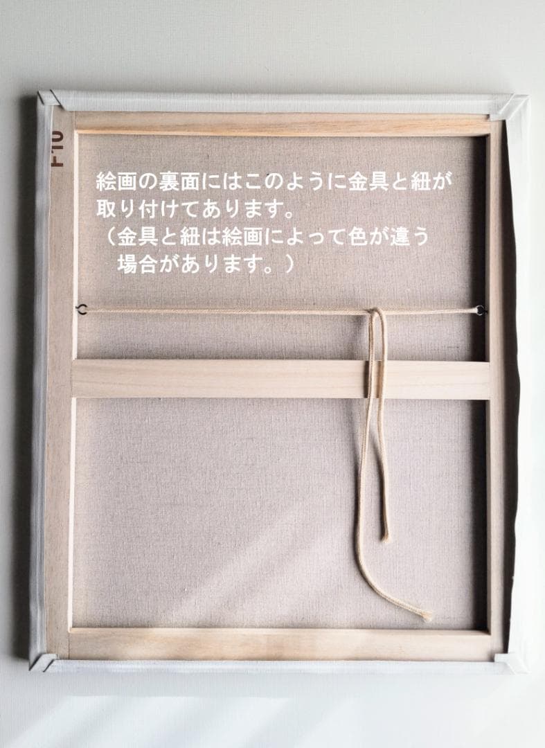 16×23㎝「朝の空6」サムホール・油彩・原画