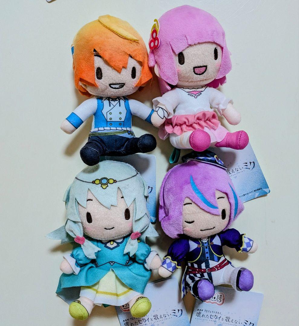 プロジェクトセカイ 壊れたセカイと歌えないミク ふわぷちミニぬいぐるみ全28種