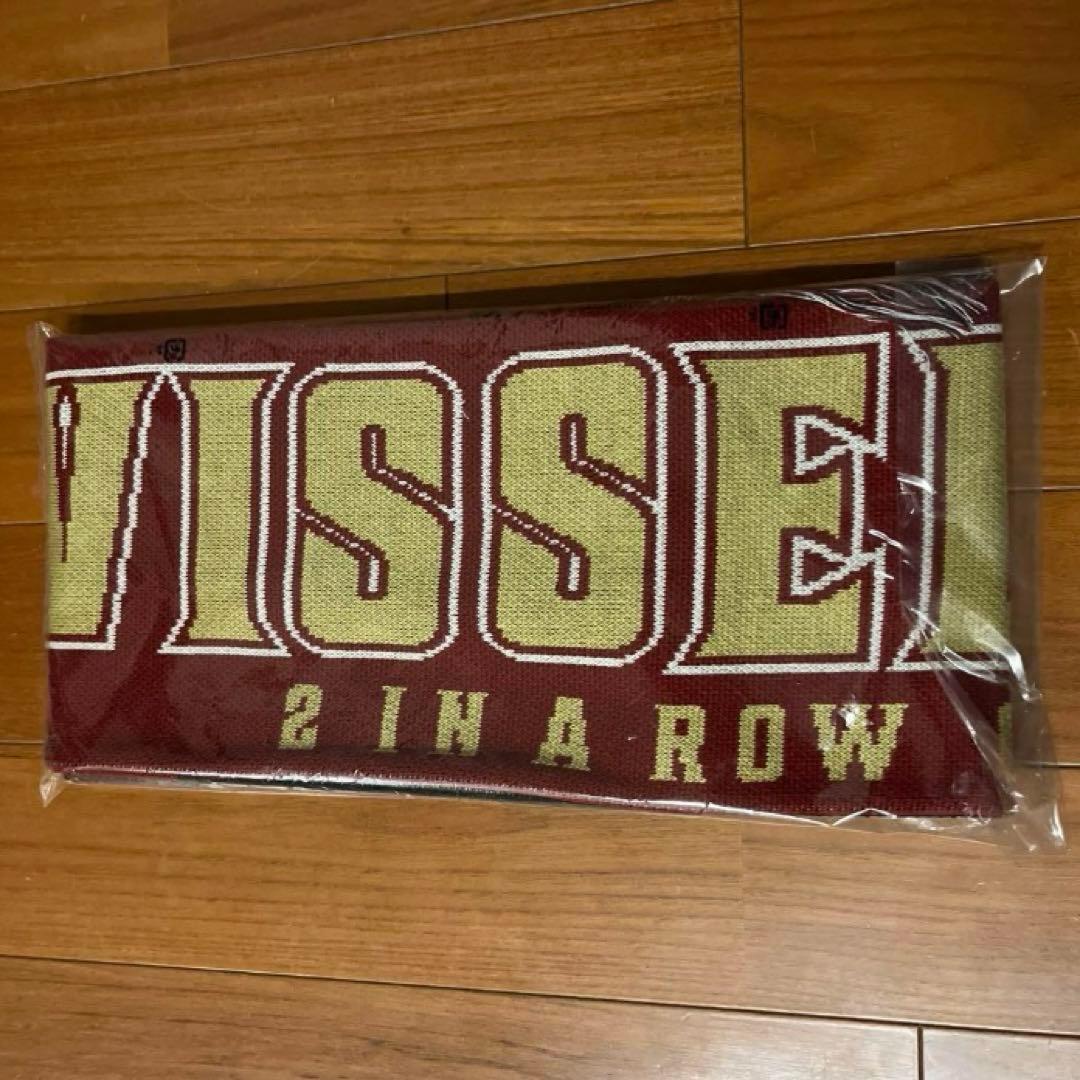 【新品未開封】ヴィッセル 連覇 ニットタオルマフラー vissel 選手着用