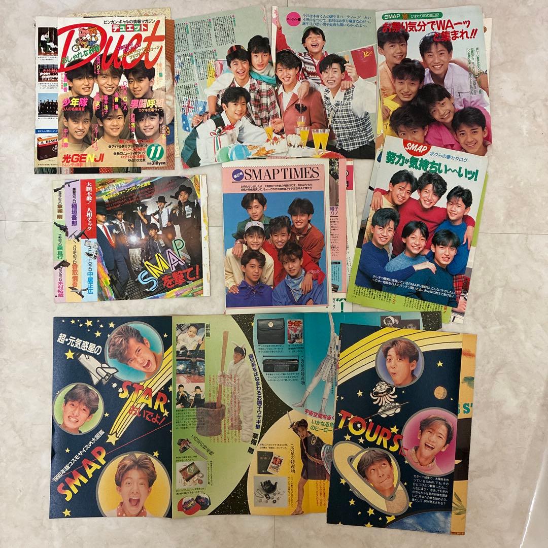 SMAPスケートボーイズスマップ切り抜き木村拓哉稲垣吾郎香取慎吾森且行ジャニーズ