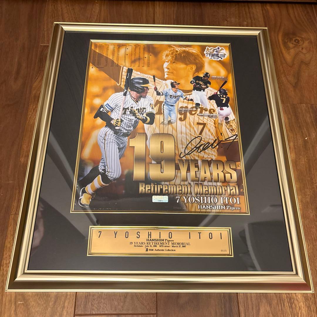 糸井嘉男　引退記念　フォトパネル　直筆サイン入り　阪神タイガース