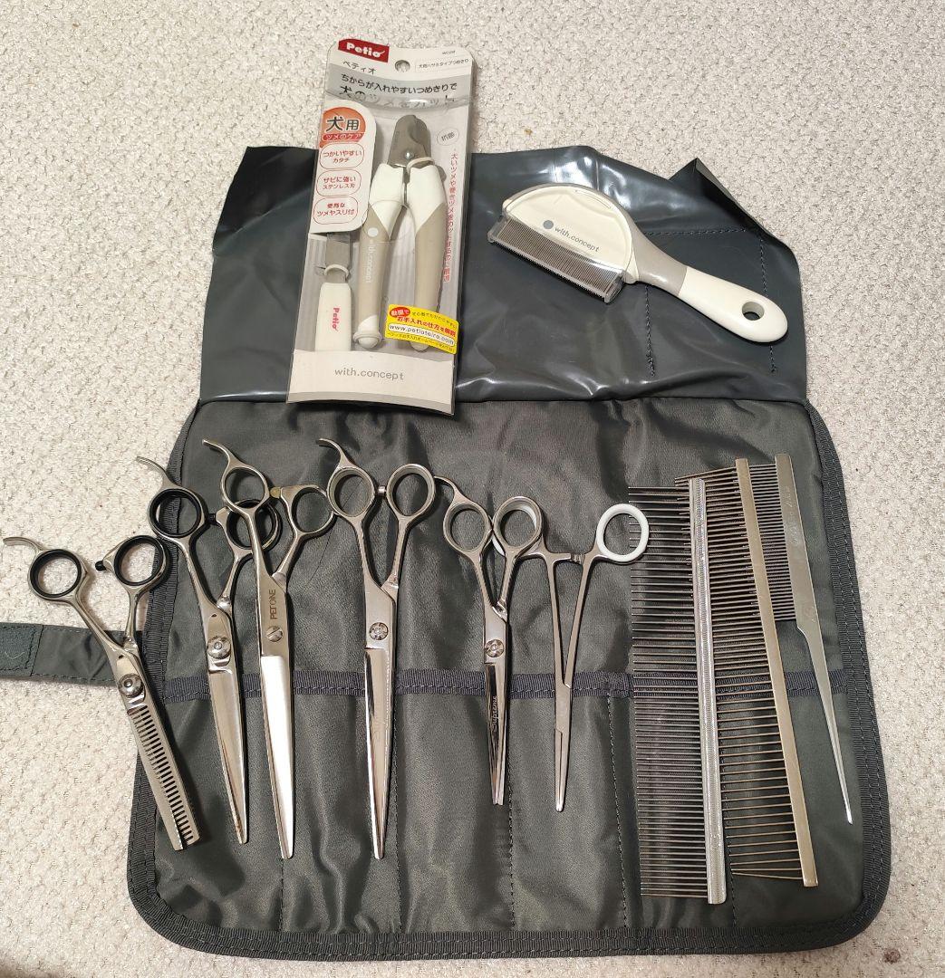 トリミング　シザー　犬　セット