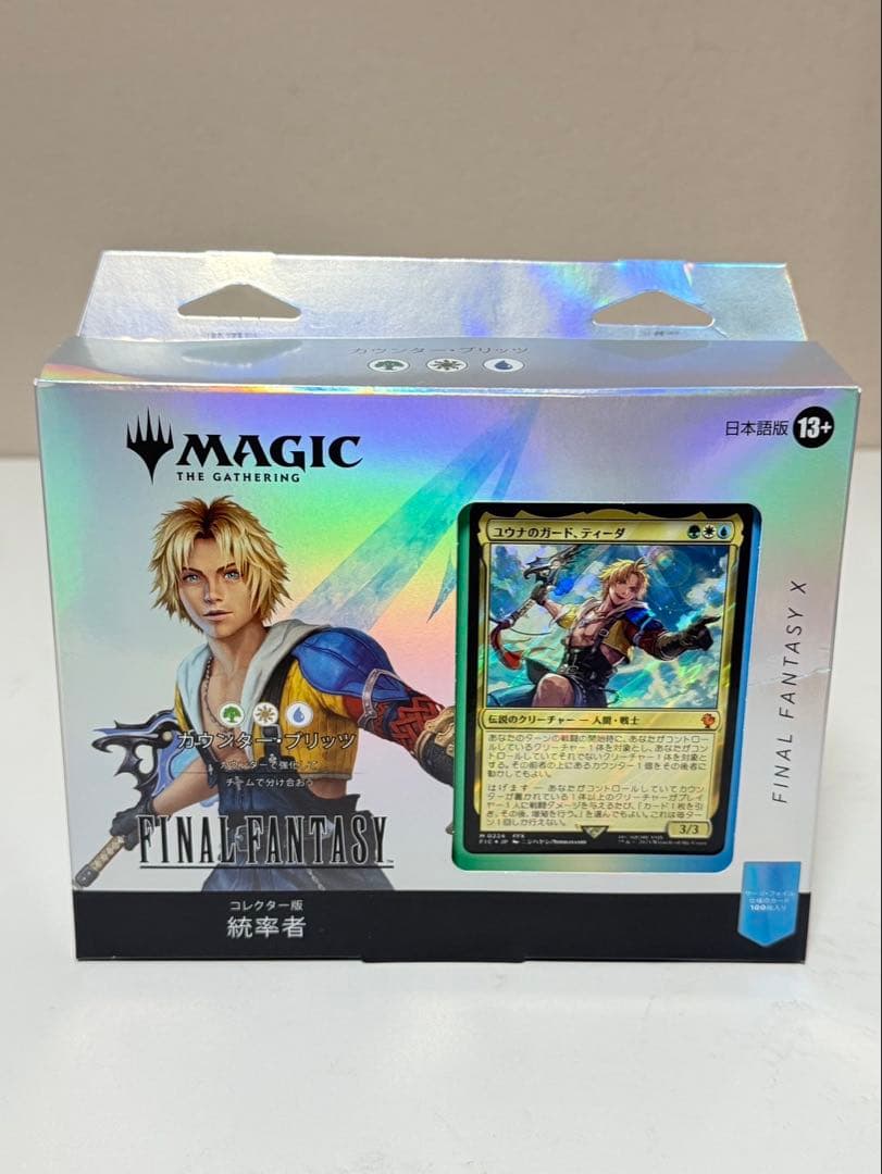 [未開封] MTG ファイナルファンタジー 統率者 カウンター・ブリッツ