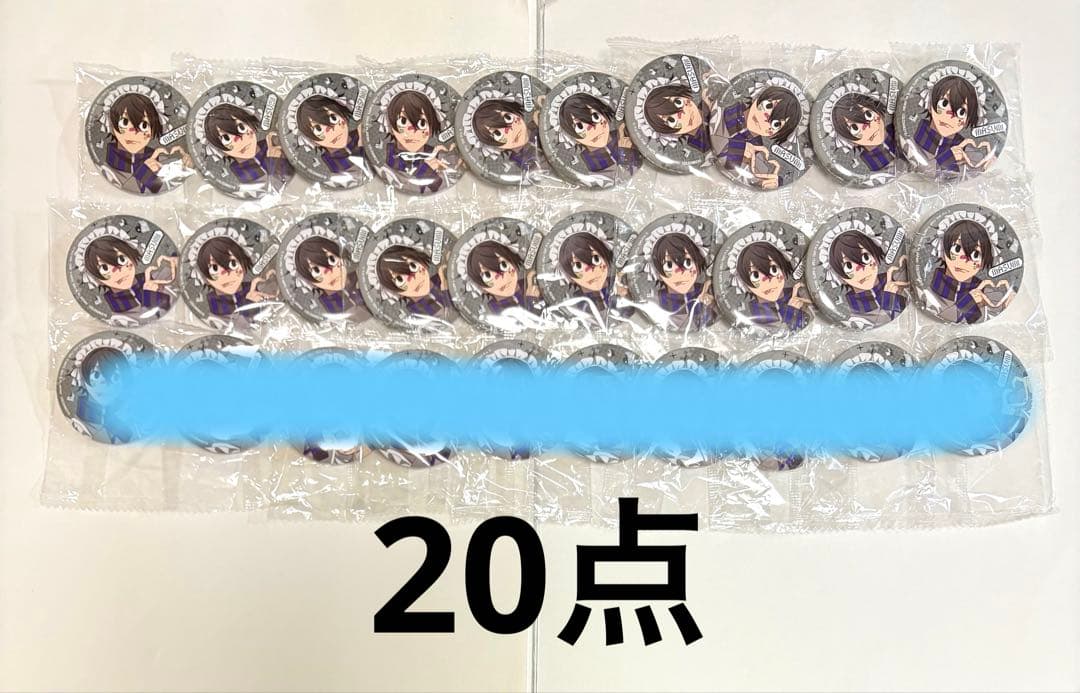 桃源暗鬼 ジャージメイド ガチャ 缶バッジ 淀川 真澄