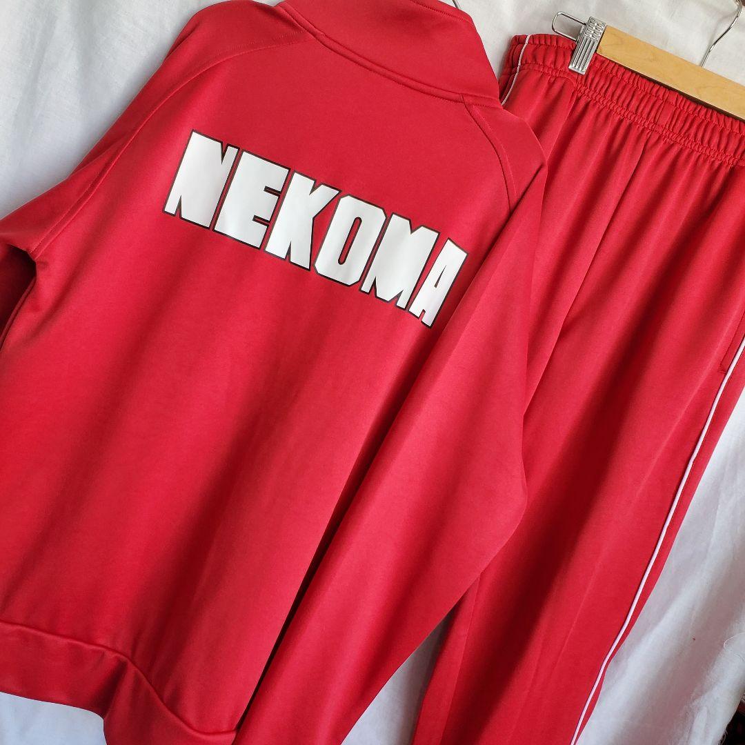 漫画 ハイキュー　ジャージ コスプレ ねこま　音駒ジャージ セットアップ