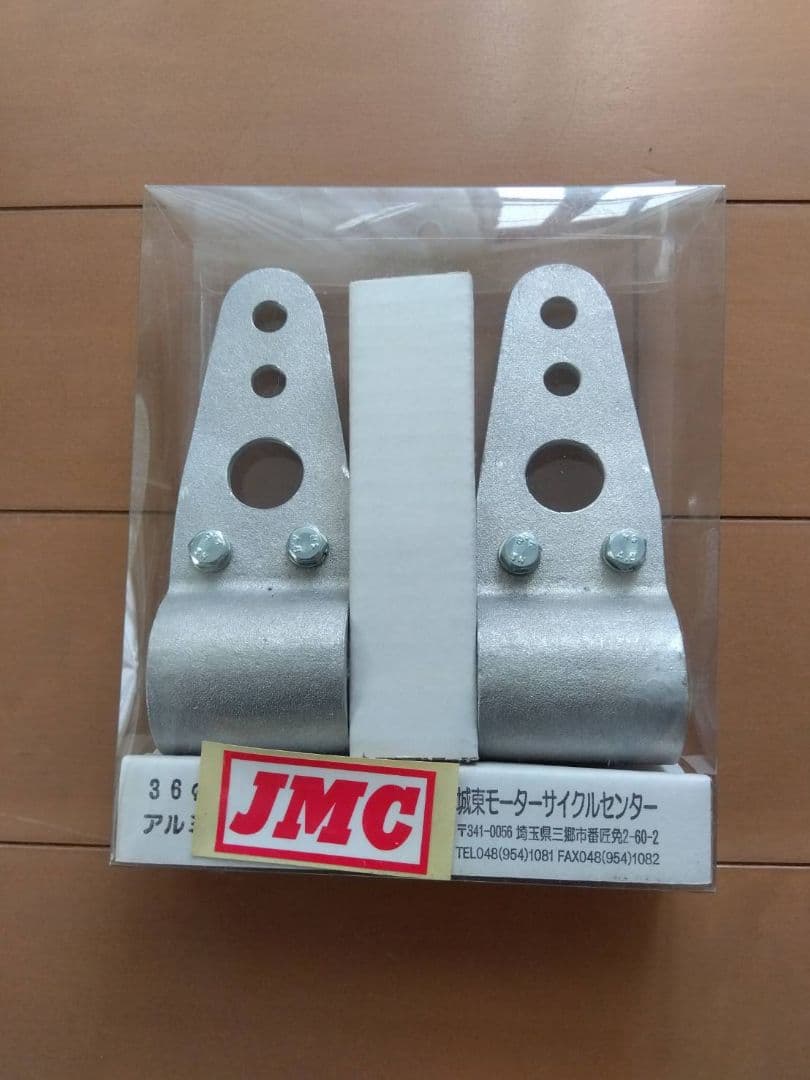 【未使用】　Z1　Z2　JMCライトステー　36パイ