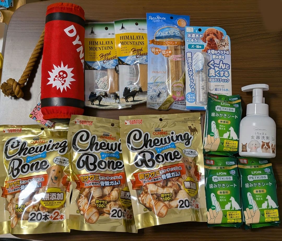 まとめ売り 犬用品 おやつ おもちゃ