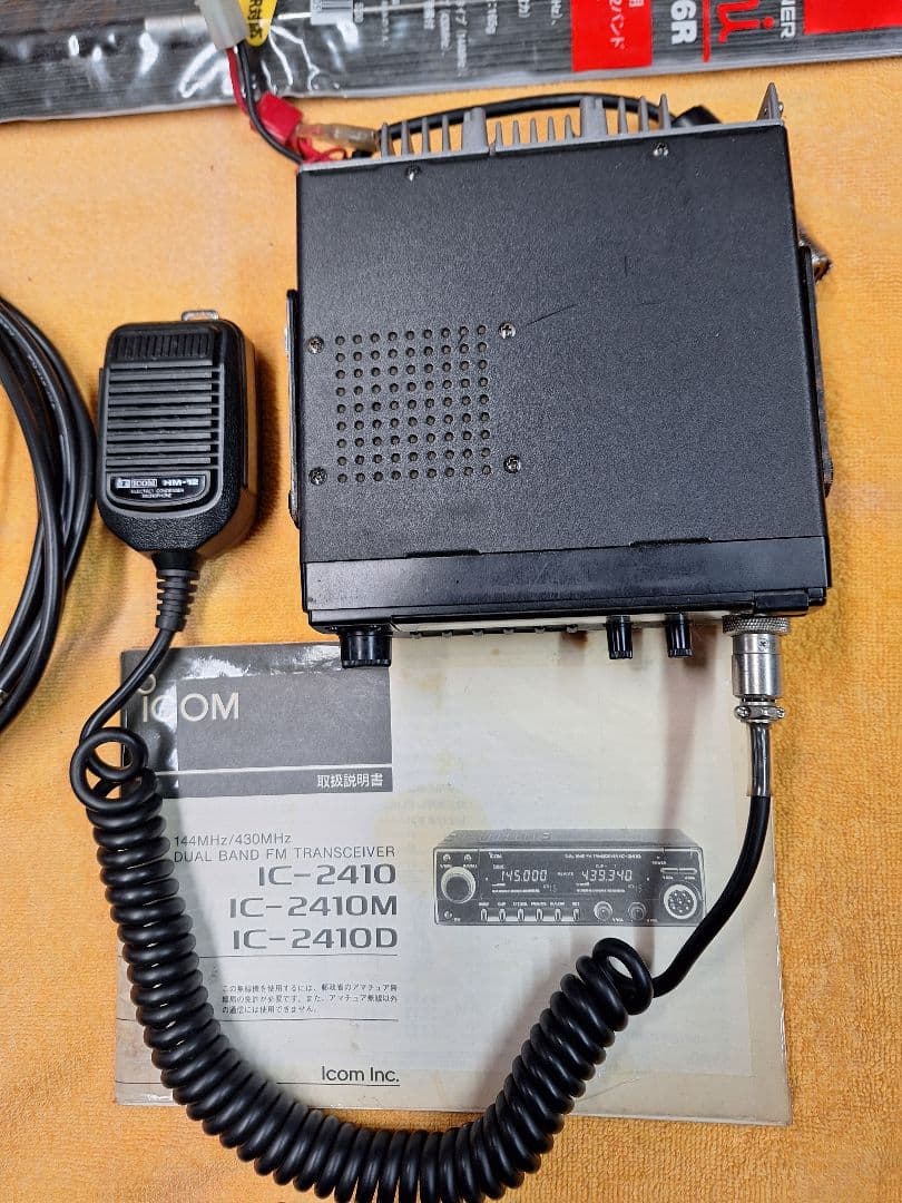 Icom IC-2410M アマチュア無線機