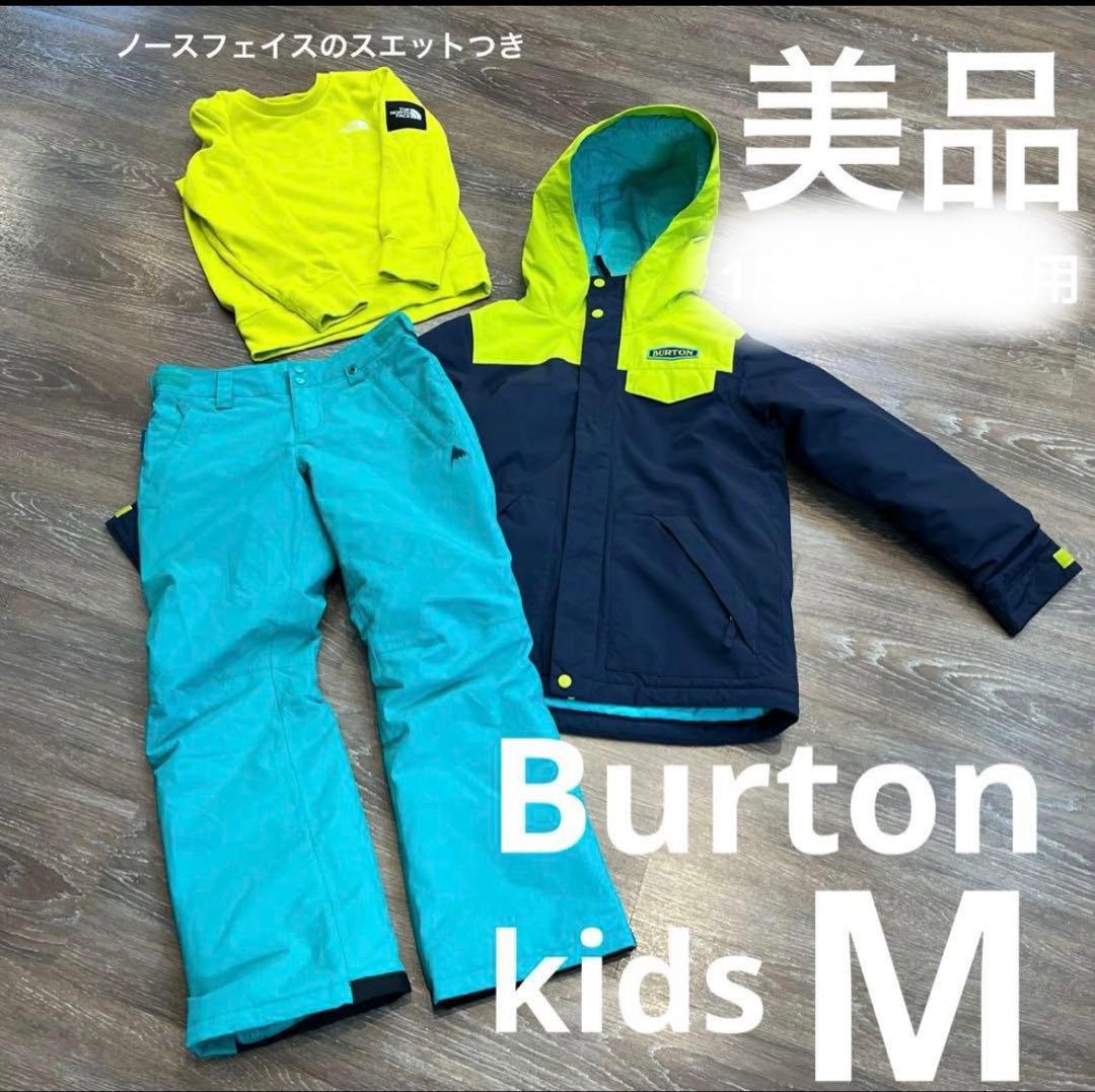 バートン ジュニア140 Burton　スノボー ウェアーMサイズ