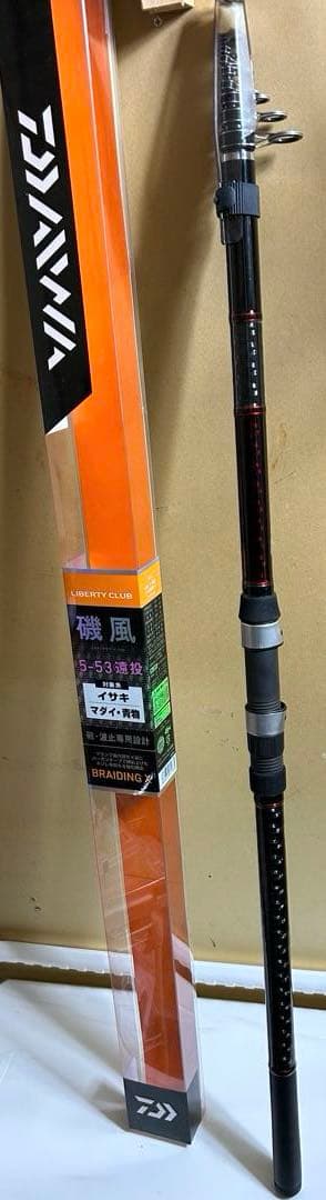 ダイワ　磯風5-53