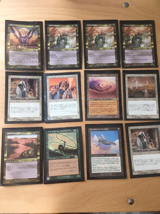 MTG マジックザギャザリング