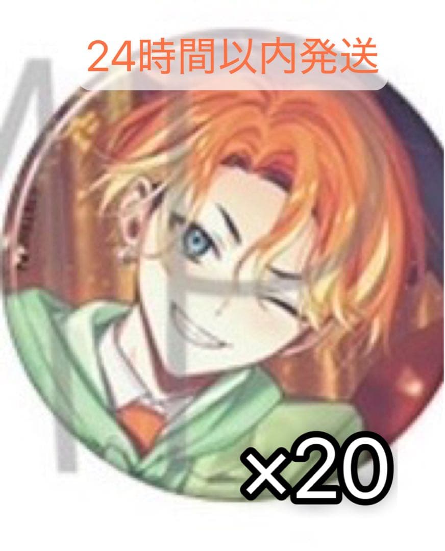 18TRIPエイトリ〇〇 キャラバッジコレクション 缶バッジ 20点