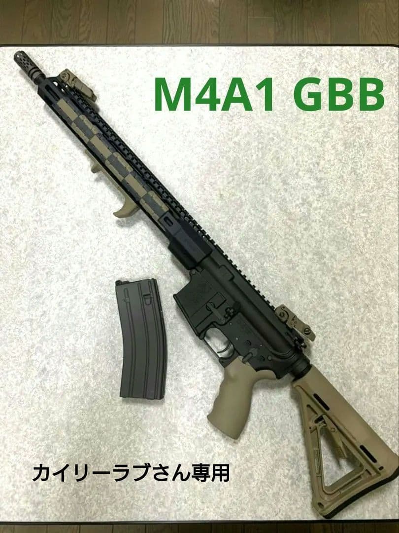 ◆GW限定値下げ◆美品　M4A1 GBB 外装カスタム　エアガン