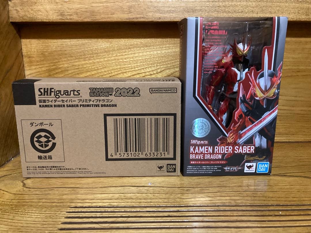 S.H.Figuarts仮面ライダーセイバープリミティブドラゴン