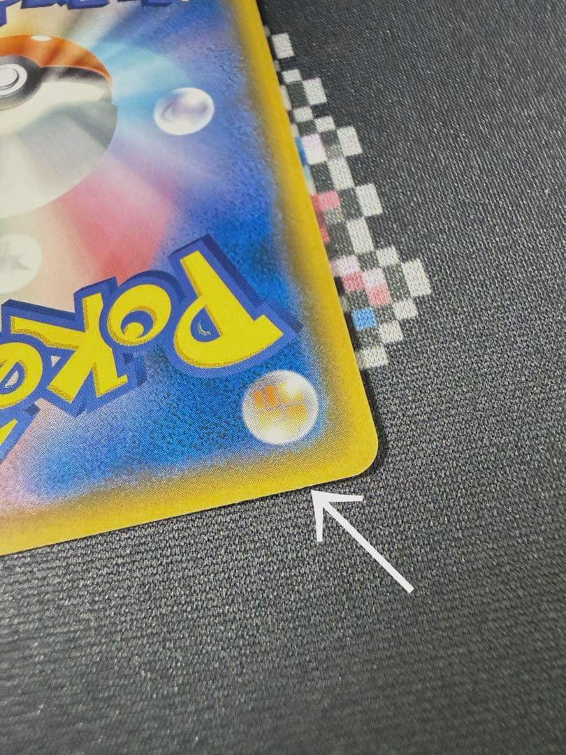 ★ポケモンカード イーブイ ムンク プロモ 287/SM-P★