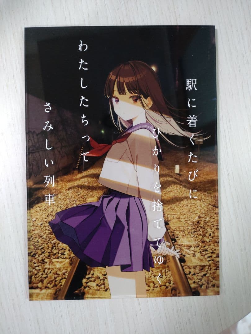 しぐれうい　アクリルスタンド　雨を手操る