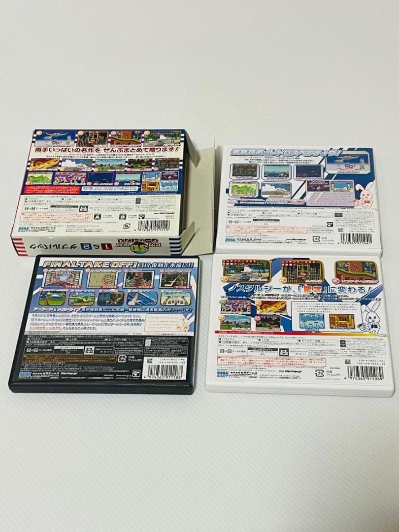 セガ3D復刻アーカイブス　ダブルパック　＋アーカイブス3 FINAL STAGE