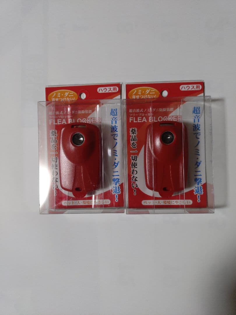 ライライ☆さん、専用です。