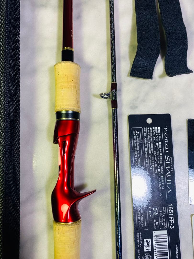 ワールドシャウラ1651FF3