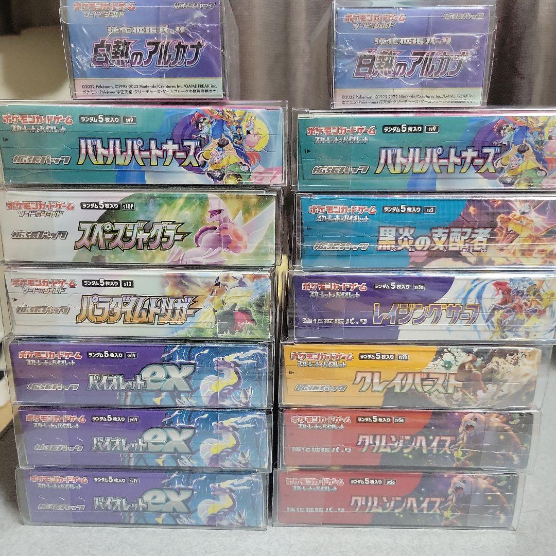 K*!様 ポケモンカードボックスまとめ売りシュリンク付き