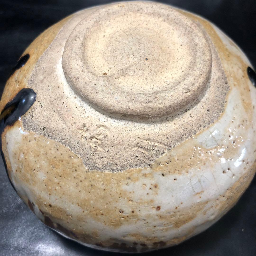 美しい古美術◾️蔵から丸みのある可愛らしい抹茶茶碗が出て来ました。茶道具、花道具