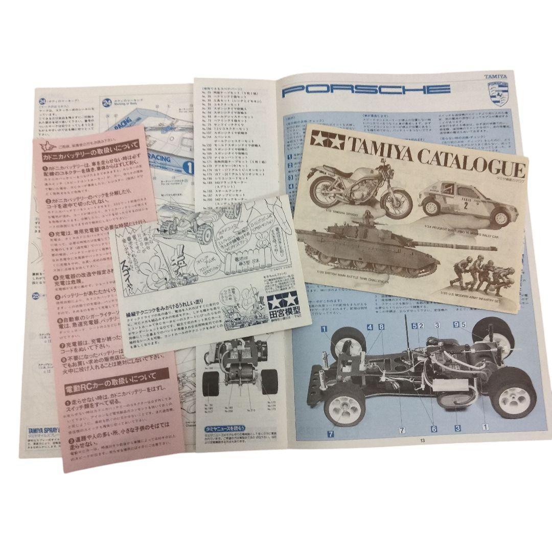 貴重品　未使用 TAMIYA ポルシェ 956RM Mk.5