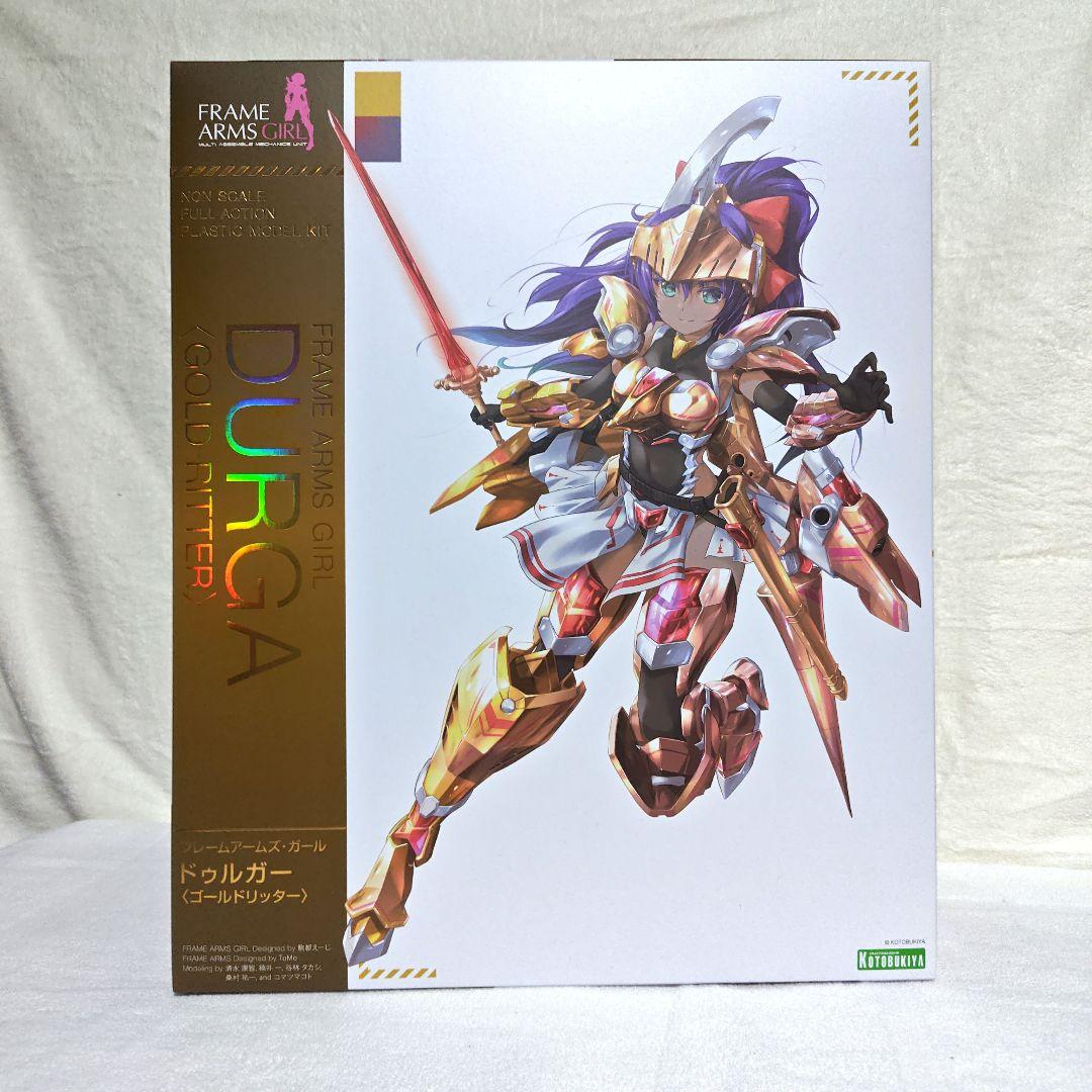 フレームアームズガール　ドゥルガー ゴールドリッター
