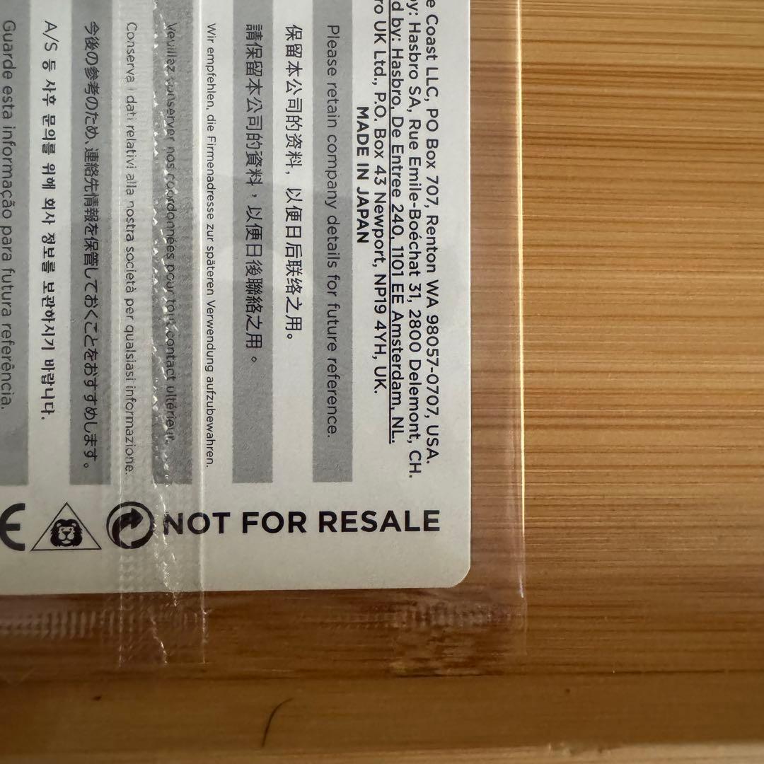 魔女の予見 否定の力 日本語版 ファイナルファンタジー 新品未開封