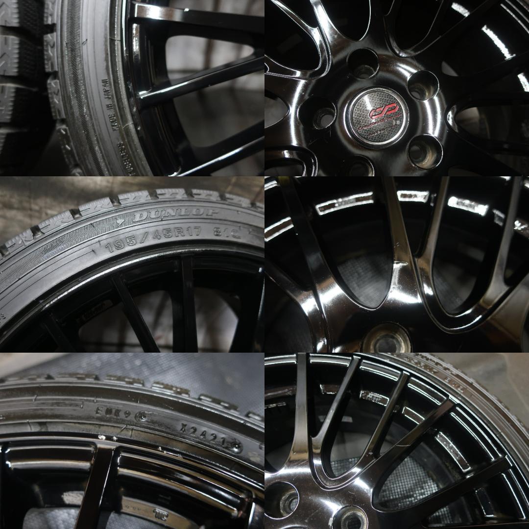 スタッドレス ダンロップ WM02 195/45R17 バリ溝 スイフトスポーツ