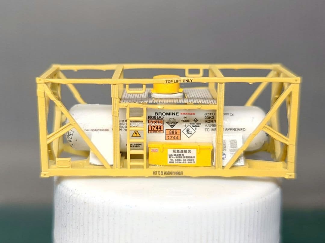 神*威様 Nゲージ 20K2臭素 タンクコンテナ