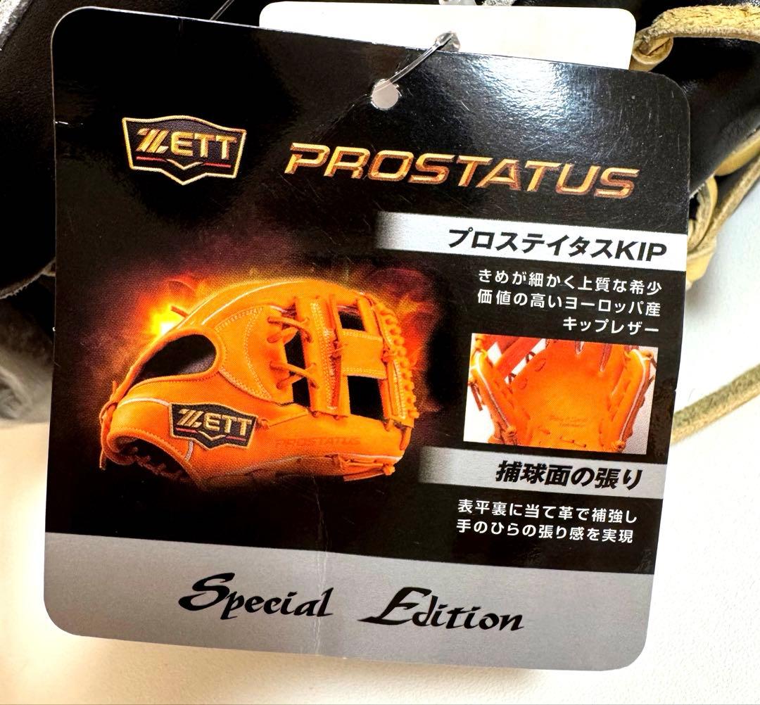 25%OFF ゼット ZETT プロステイタス 吉川　硬式グローブ　早い者勝ち