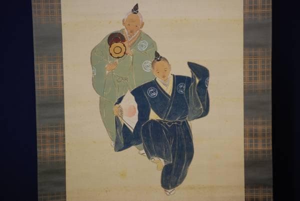 真作/渡辺公観/大和万歳図/絹表装/桐共箱付/布袋屋掛軸HD-２