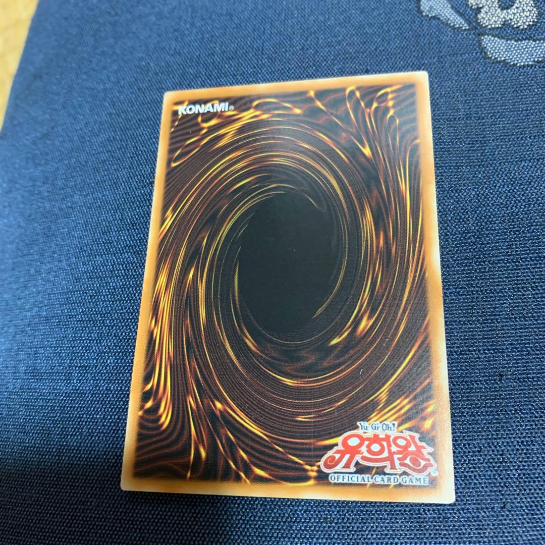 大木炭18 韓国版レリーフ　遊戯王OCG 대묘탄 18 SOD-KR001