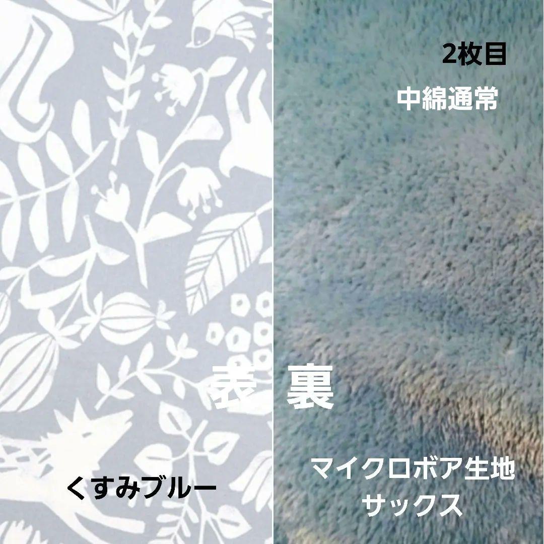 みっぽるページ #2318