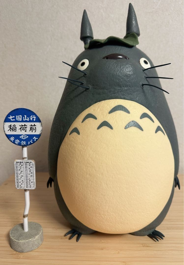 どんぐり共和国限定 ジブリ となりのトトロ 大きな大きな貯金箱　廃番品