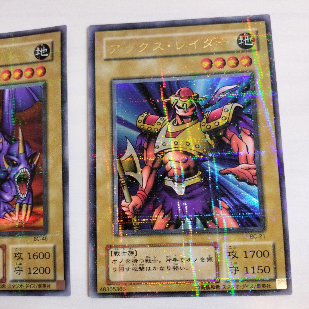 引退ブースタークロニクル　2001年　BC 81種+4枚　コンプリート　２期