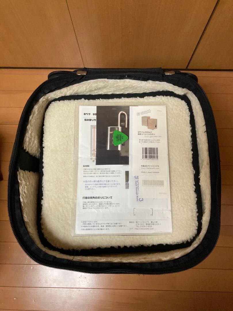 Decora 43 カホン ケースセット 北海道アトリエブラ愛山工房