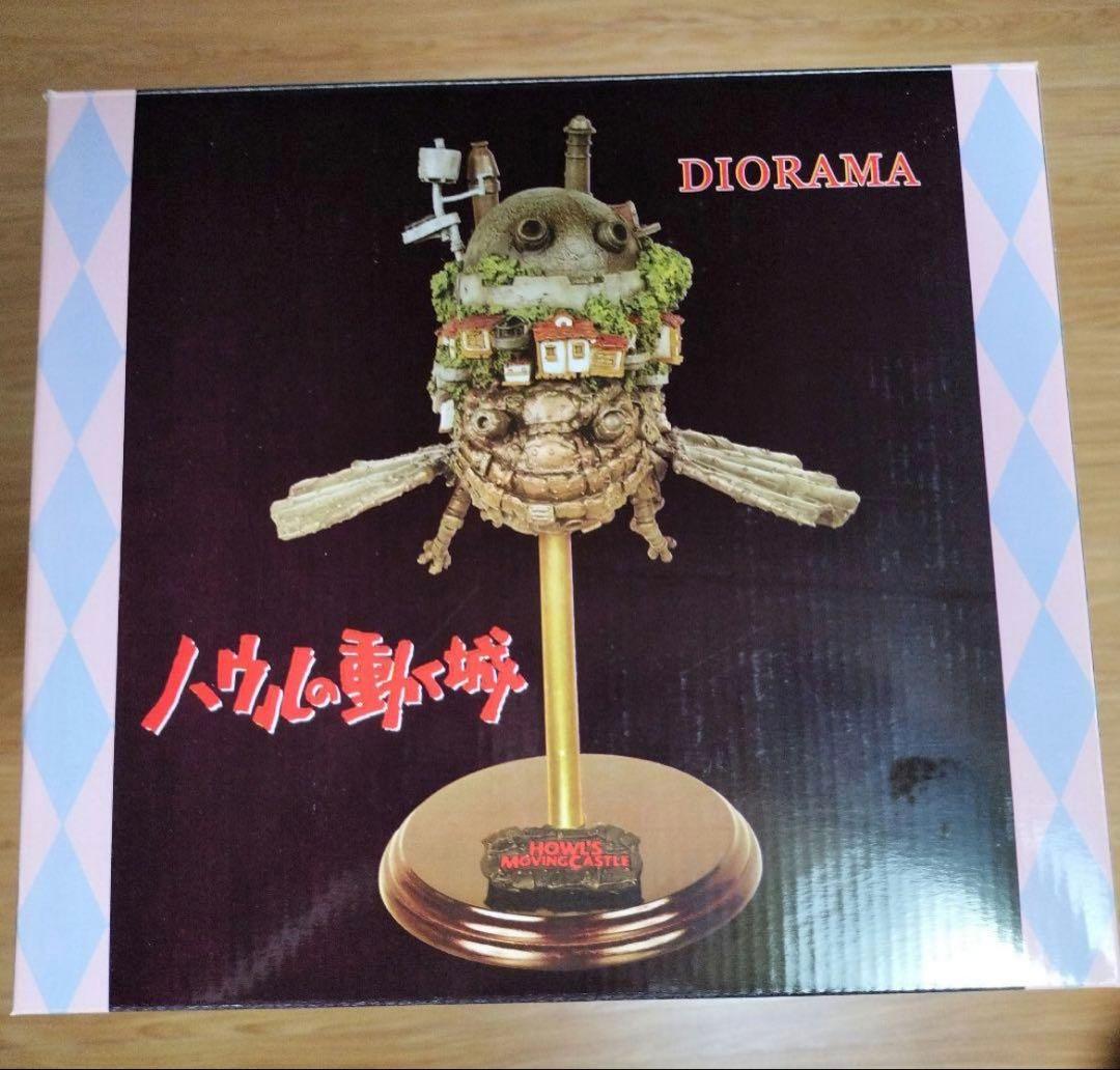 【超激レア】【極美品】スタジオジブリ ハウルの動く城 飛び型 ジオラマフィギュア