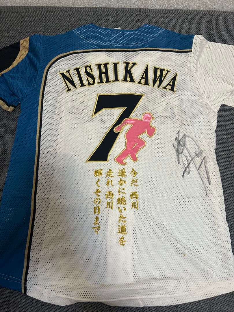 西川遥輝　サイン入りユニフォーム