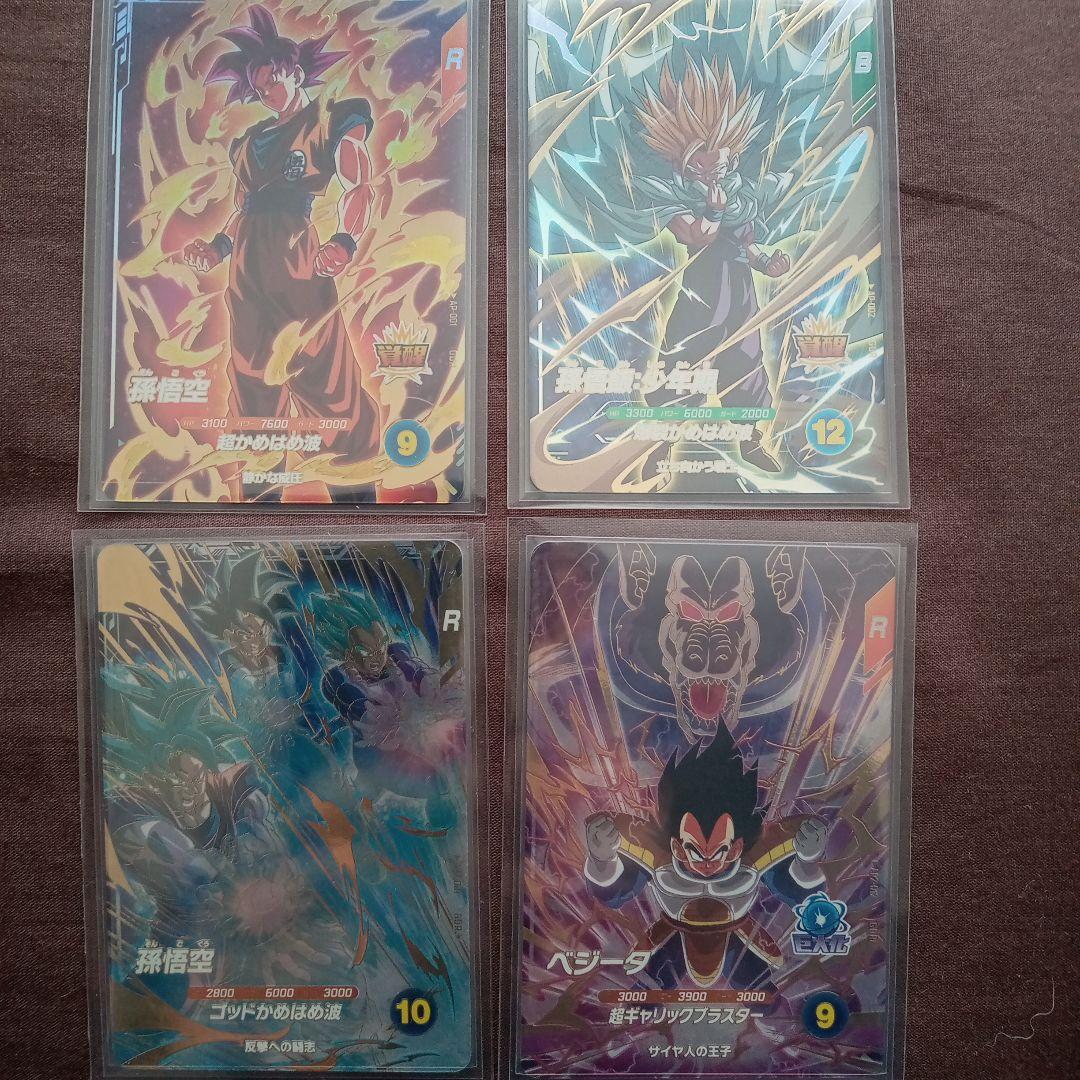 ドラゴンボールスーパーダイバーズまとめ売り アドバンスパック1・2パラレルGDR