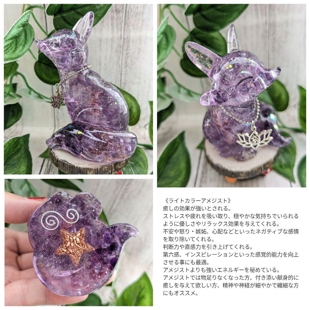 【つる927】アクアマリンのかばちゃん形オルゴナイト☆他６点