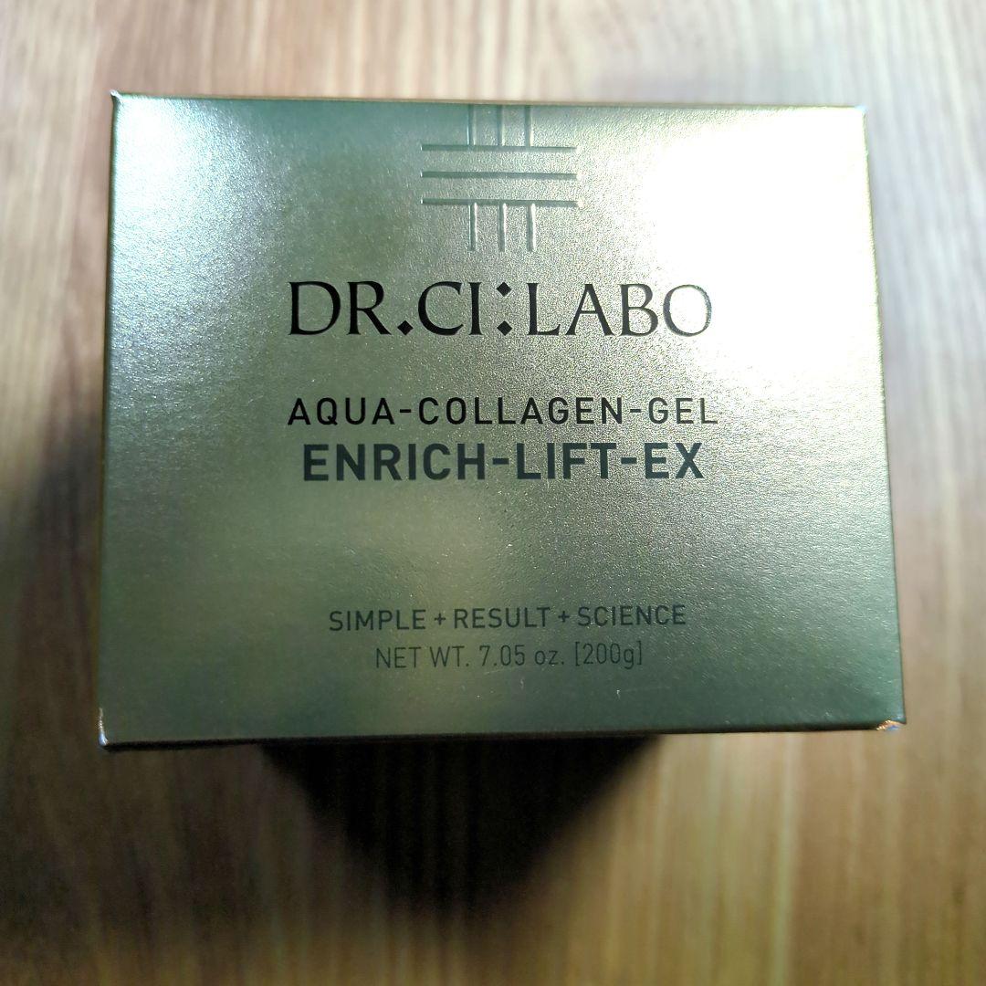 ドクターシーラボ アクアコラーゲンゲル エンリッチリフトEX　200g