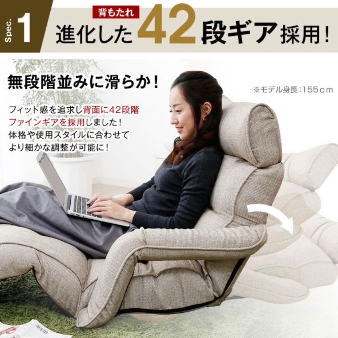 座椅子 リクライニング 肘掛け ハイバック 座いす 1人掛け