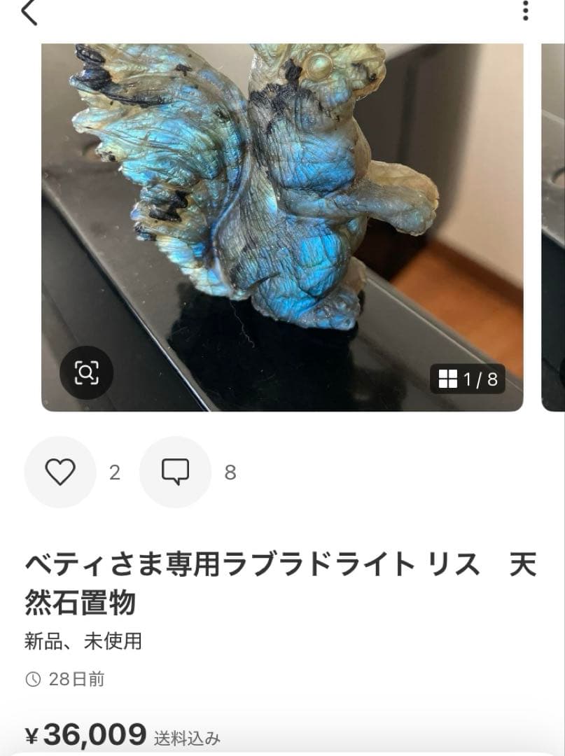 ベティさま専用　天使　エンジェル　天然石置物