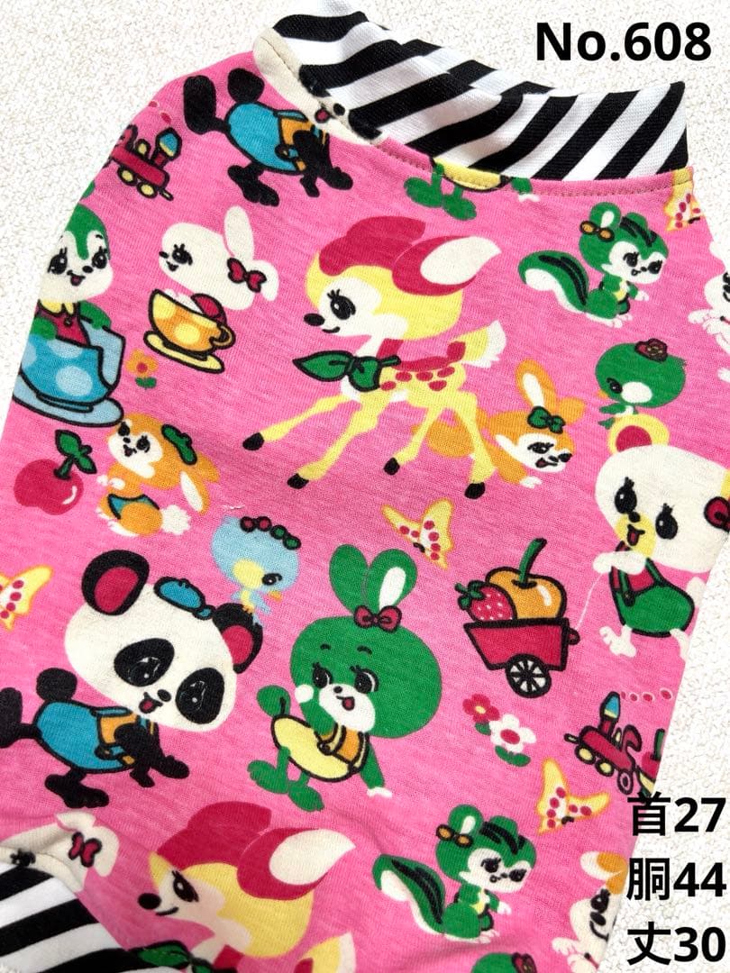 専用●犬服●ハンドメイド 胴44 NO.608