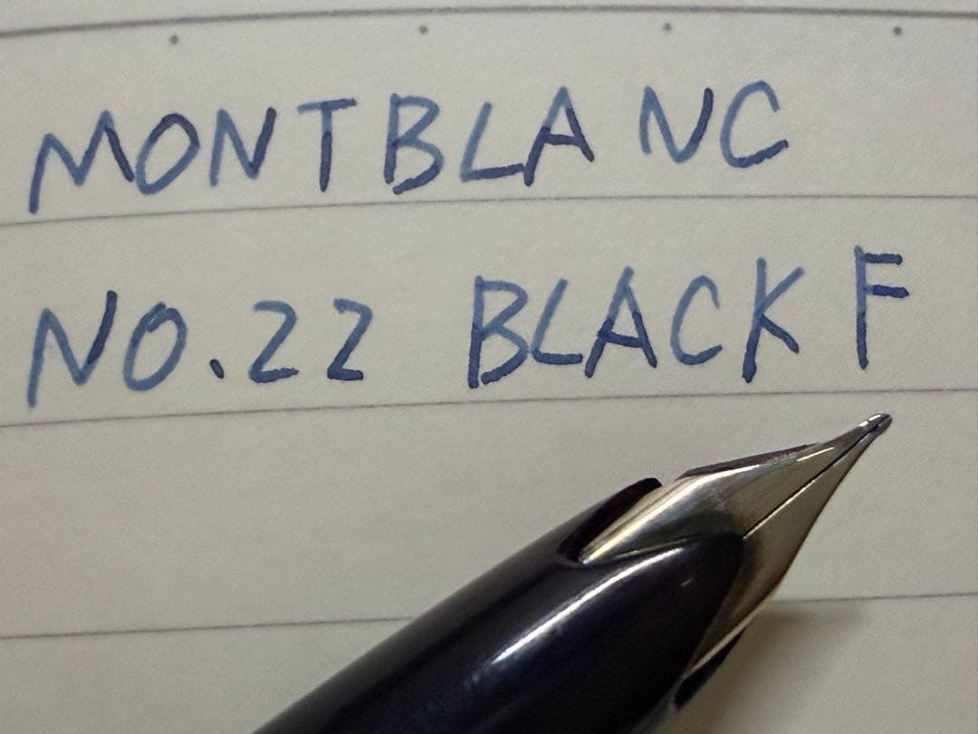 美品 モンブラン No.22 ブラック F 細字 万年筆