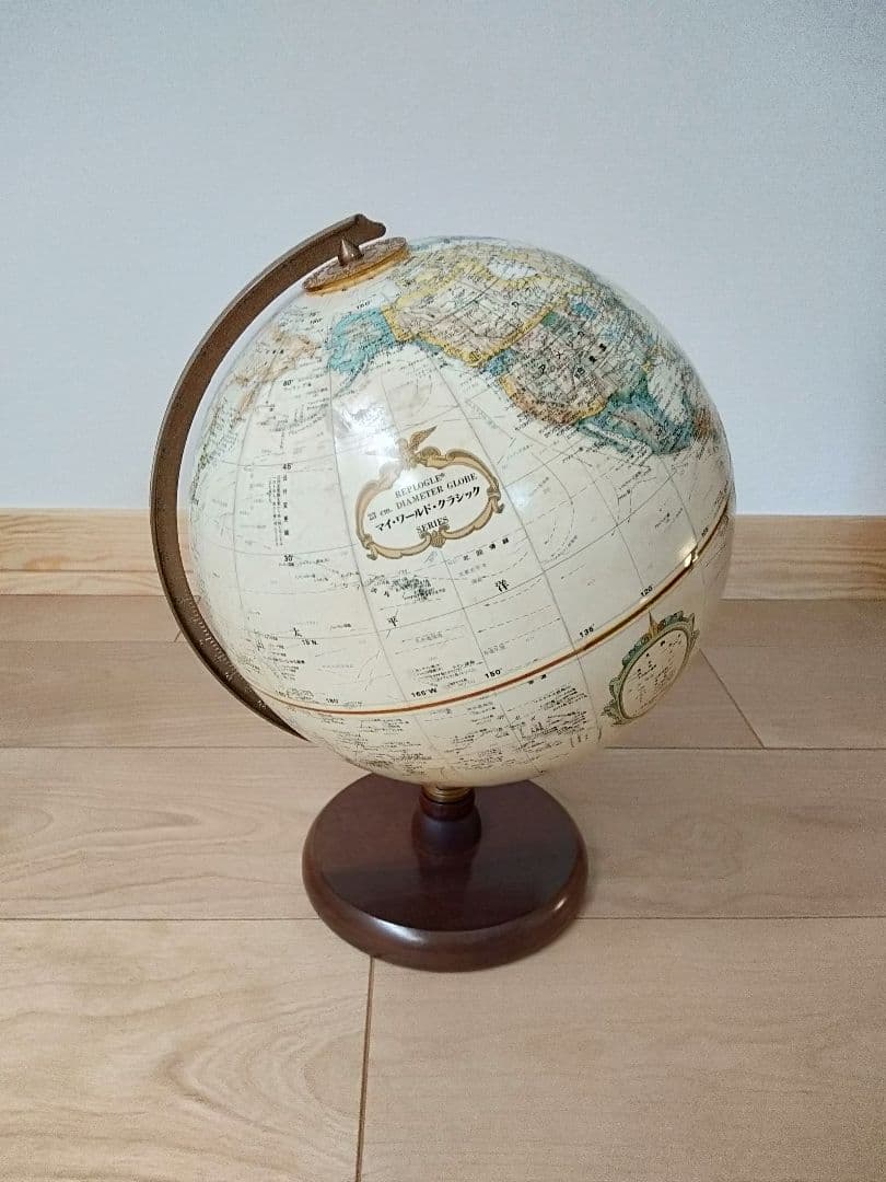 リプルーグル 地球儀 23cm球 ユーゴ アンティーク