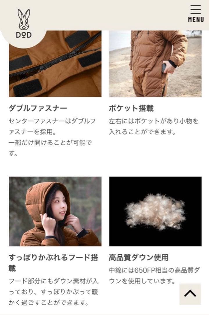 【新品未使用品】DOD BUKURO MAN ブクロマンX (S) ブラウン