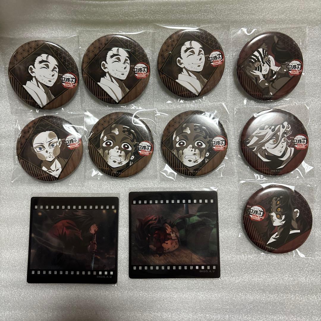 鬼滅の刃　お楽しみくじ　まとめ売り